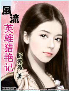 儿子成绩好被奖励60秒随便