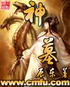 仙踪林ZYWPJDG视频